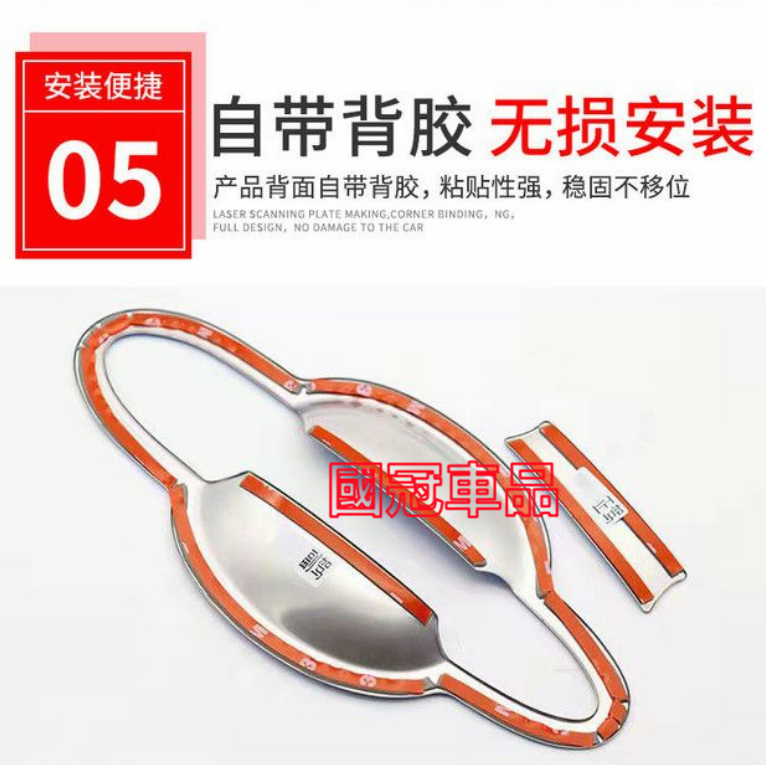 福特FOCUS門碗拉手 不鏽鋼門碗拉手貼 MK2 MK3 MK4專用 門碗拉手保護貼 防護蓋 防刮耐磨車把手裝飾貼-細節圖9