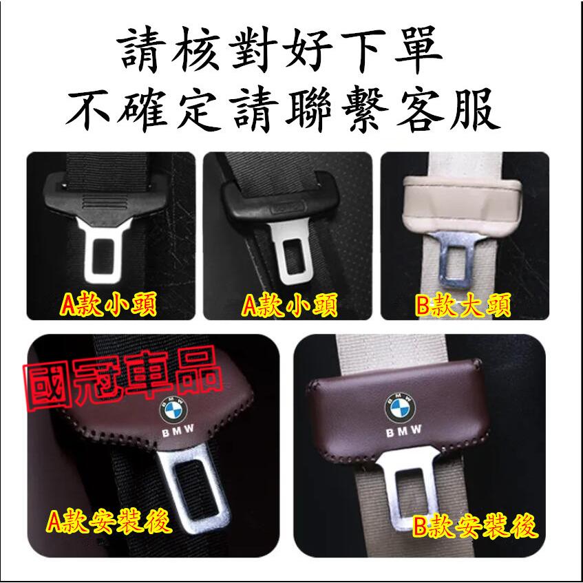 捷豹Jaguar安全帶保護套 座椅安全扣卡 Jaguar捷豹 XF FPACE XJ XE XFL-細節圖2