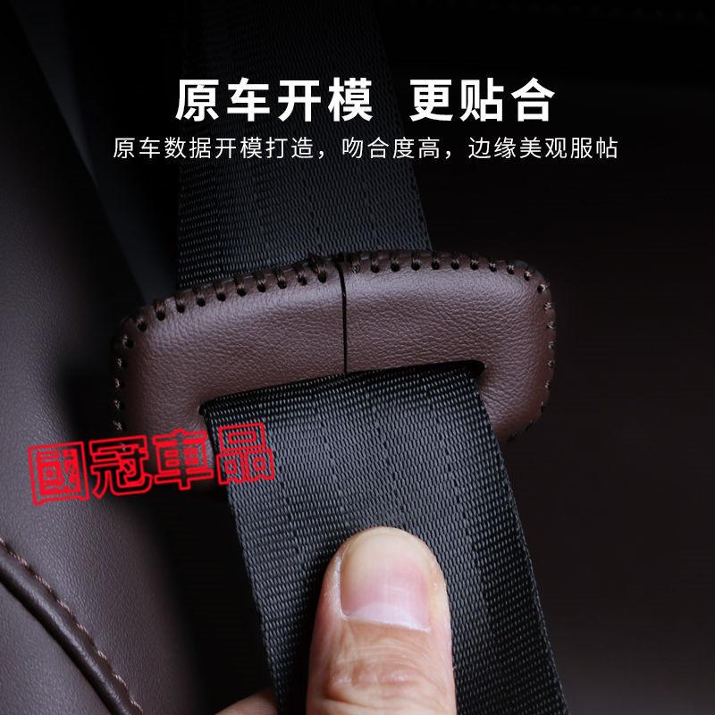 捷豹Jaguar安全帶保護套 座椅安全扣卡 Jaguar捷豹 XF FPACE XJ XE XFL-細節圖5