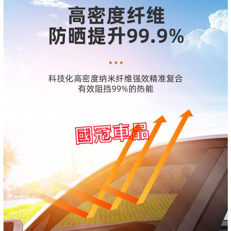 納智捷防蚊紗窗 防曬隔熱遮陽簾 車窗防蚊網罩 車載窗簾遮陽簾 S3 S5 U5 U6 Luxgen7 U7 V7 M7-細節圖4