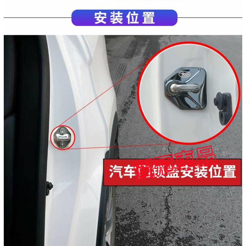 速霸陸門鎖蓋限位器 車門扣蓋 不鏽鋼 防刮防塵防生鏽車門鎖扣保護蓋Forester XV Outback Impreza-細節圖6