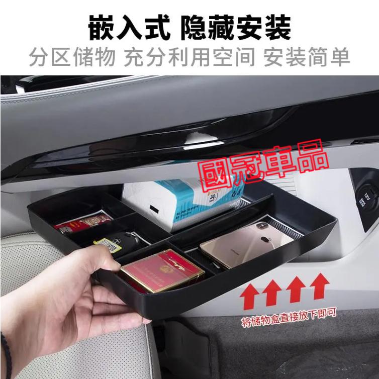 現代CUSTO中控置物盒 汽車儲物盒 扶手箱收納盒 CUSTO專用車內儲物盒 置物盒 汽車收納盒-細節圖3