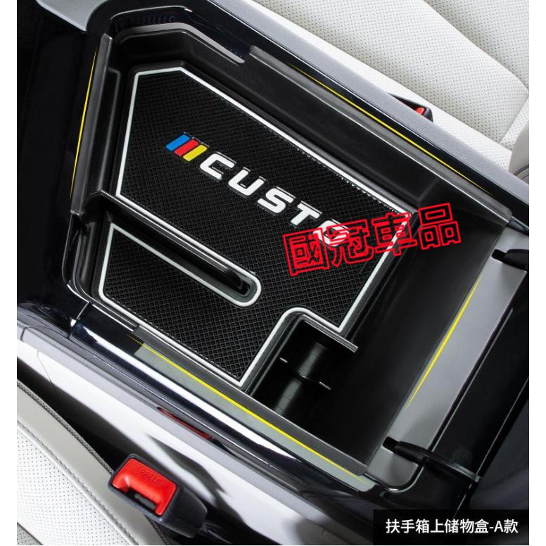 現代CUSTO中控置物盒 汽車儲物盒 扶手箱收納盒 CUSTO專用車內儲物盒 置物盒 汽車收納盒-細節圖4