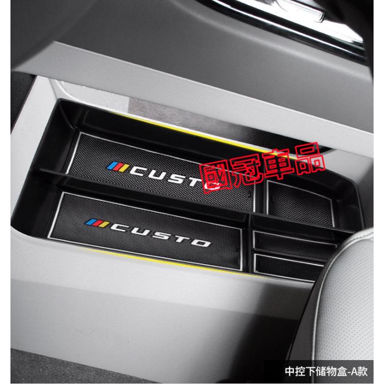 現代CUSTO中控置物盒 汽車儲物盒 扶手箱收納盒 CUSTO專用車內儲物盒 置物盒 汽車收納盒-細節圖5