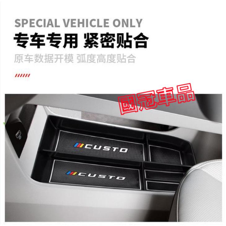 現代CUSTO中控置物盒 汽車儲物盒 扶手箱收納盒 CUSTO專用車內儲物盒 置物盒 汽車收納盒-細節圖6