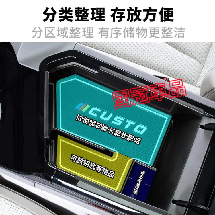 現代CUSTO中控置物盒 汽車儲物盒 扶手箱收納盒 CUSTO專用車內儲物盒 置物盒 汽車收納盒-細節圖9