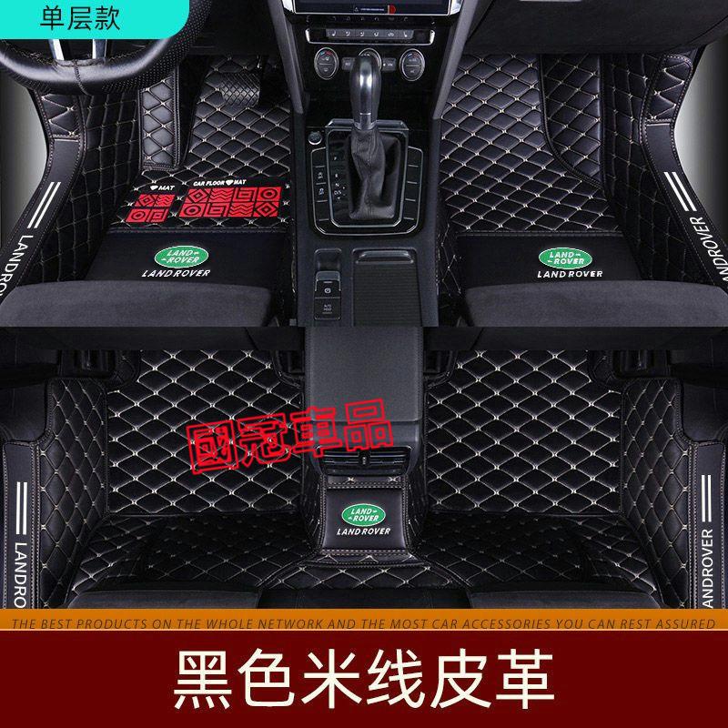 路華包門檻腳墊 防水抗汙防塵 腳踏墊 RangeRover Evoque Sport Freelander 耐磨腳墊-細節圖7