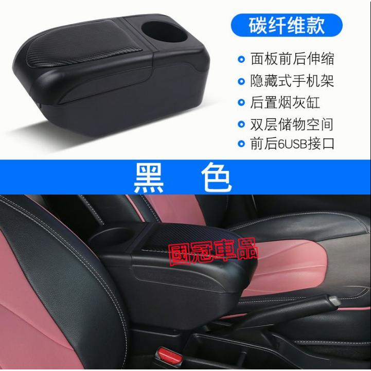 豐田VIOS YARIS扶手箱 大鴨 小鴨 免打孔車用扶手 專用 中央手扶箱 收納盒 置物盒 手扶箱 車杯架-細節圖6