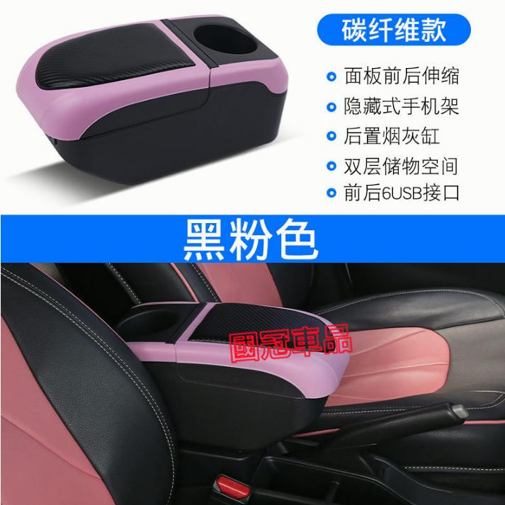 豐田VIOS YARIS扶手箱 大鴨 小鴨 免打孔車用扶手 專用 中央手扶箱 收納盒 置物盒 手扶箱 車杯架-細節圖7