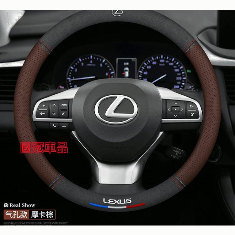 凌志方向盤套  壓印翻毛皮 四季車把套 防滑套Lexus NX ES RX UX IS CT LS GS LX RC-細節圖2