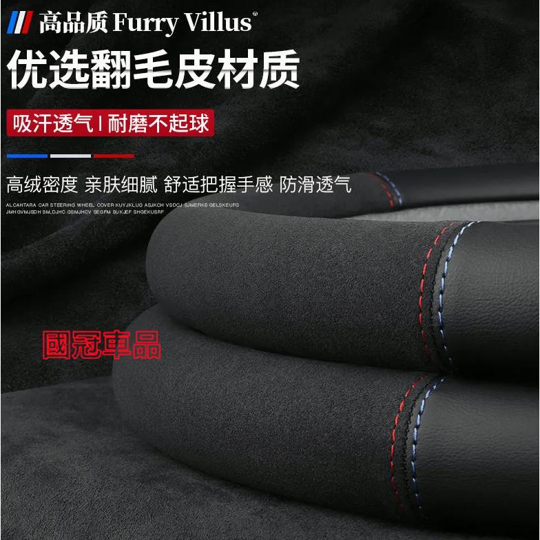 凌志方向盤套  壓印翻毛皮 四季車把套 防滑套Lexus NX ES RX UX IS CT LS GS LX RC-細節圖4