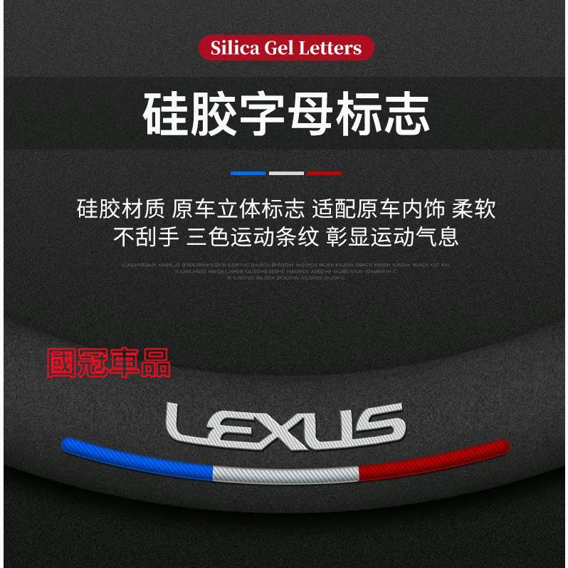 凌志方向盤套  壓印翻毛皮 四季車把套 防滑套Lexus NX ES RX UX IS CT LS GS LX RC-細節圖8