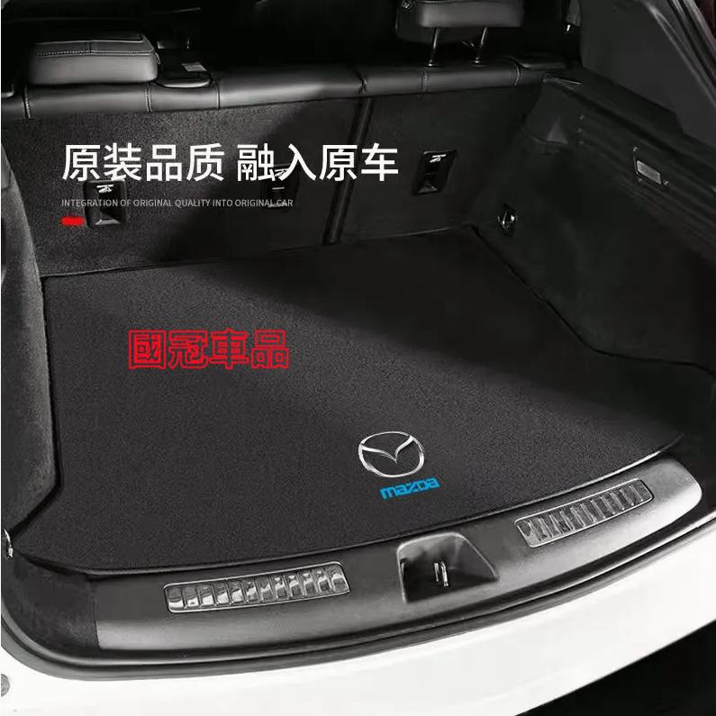 馬自達後備箱墊 MAZDA 馬2 馬3 馬6 CX3 CX30 CX5 行李箱墊 防滑 防塵 耐磨專車專用 尾箱墊-細節圖3