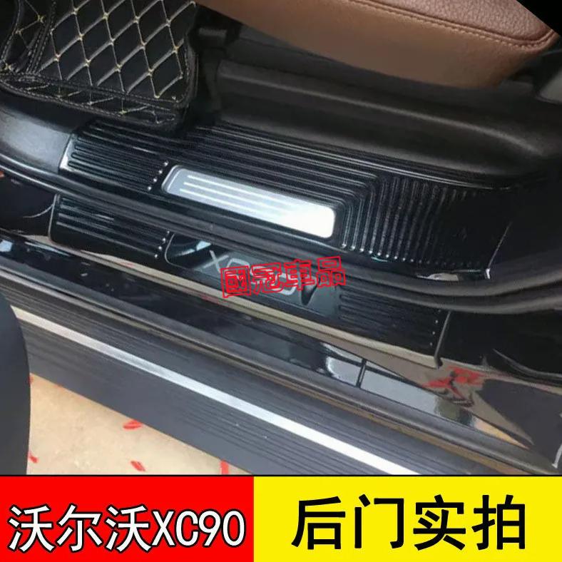 富豪XC90 門檻條 迎賓踏板 防撞條 不鏽鋼門檻條 17-22款 XC90专用門檻條 汽車改裝專用裝飾配件-細節圖3
