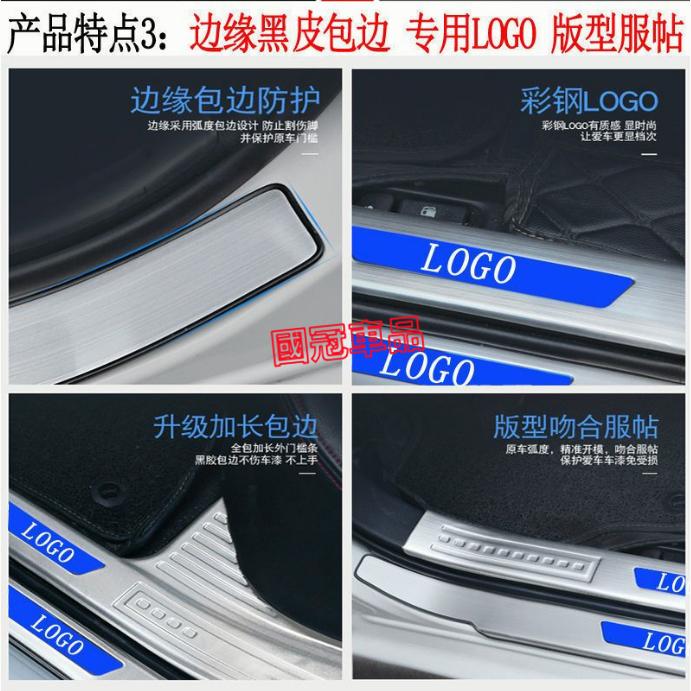 富豪XC90 門檻條 迎賓踏板 防撞條 不鏽鋼門檻條 17-22款 XC90专用門檻條 汽車改裝專用裝飾配件-細節圖4