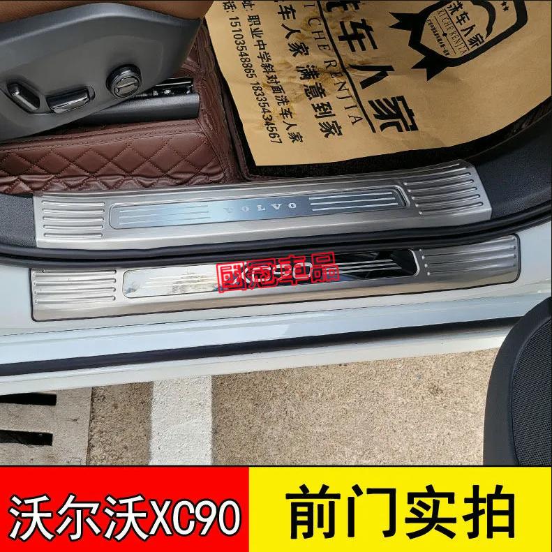富豪XC90 門檻條 迎賓踏板 防撞條 不鏽鋼門檻條 17-22款 XC90专用門檻條 汽車改裝專用裝飾配件-細節圖7