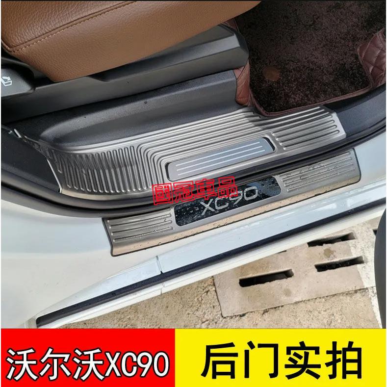 富豪XC90 門檻條 迎賓踏板 防撞條 不鏽鋼門檻條 17-22款 XC90专用門檻條 汽車改裝專用裝飾配件-細節圖8