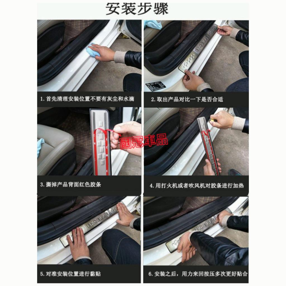 富豪XC90 門檻條 迎賓踏板 防撞條 不鏽鋼門檻條 17-22款 XC90专用門檻條 汽車改裝專用裝飾配件-細節圖9