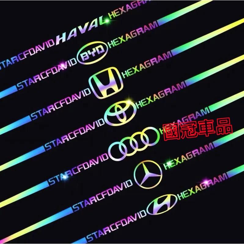 汽車反光鐳射車貼 遮擋劃痕裝飾貼紙 創意個性改裝外觀 車身拉花文字貼紙 個性車身劃痕貼 貼紙 改裝 豐田本田日產福特福斯-細節圖2