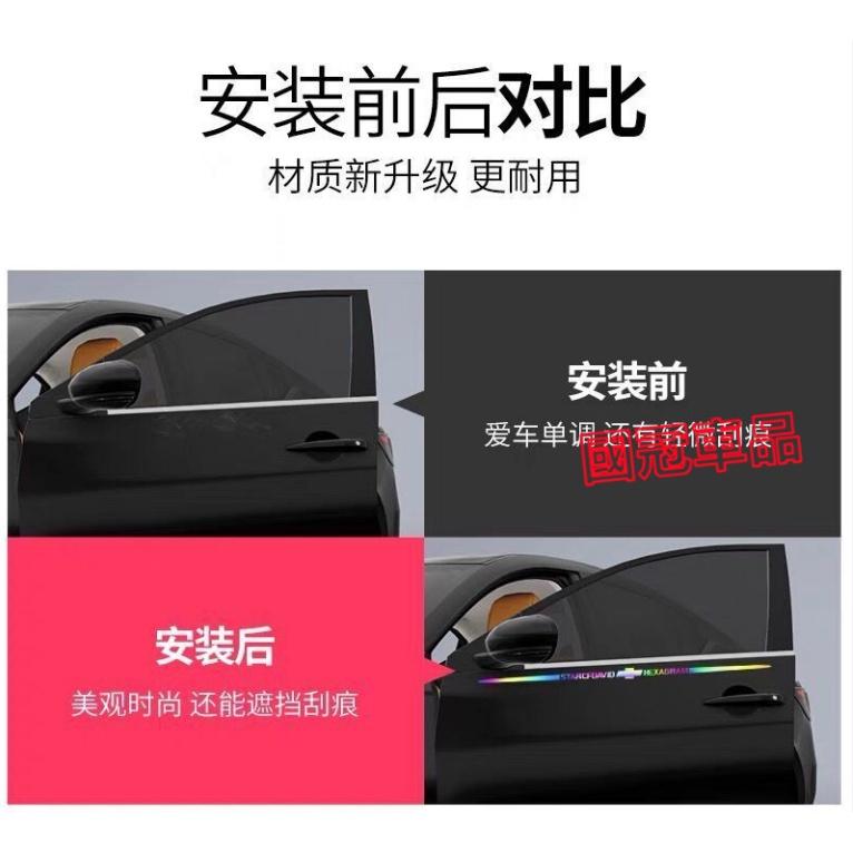汽車反光鐳射車貼 遮擋劃痕裝飾貼紙 創意個性改裝外觀 車身拉花文字貼紙 個性車身劃痕貼 貼紙 改裝 豐田本田日產福特福斯-細節圖3