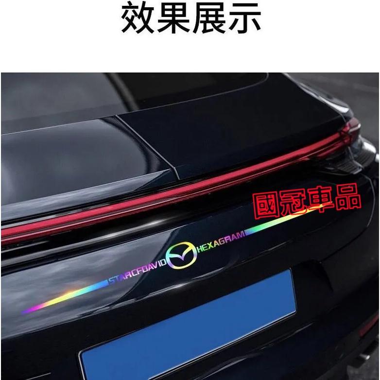 汽車反光鐳射車貼 遮擋劃痕裝飾貼紙 創意個性改裝外觀 車身拉花文字貼紙 個性車身劃痕貼 貼紙 改裝 豐田本田日產福特福斯-細節圖4