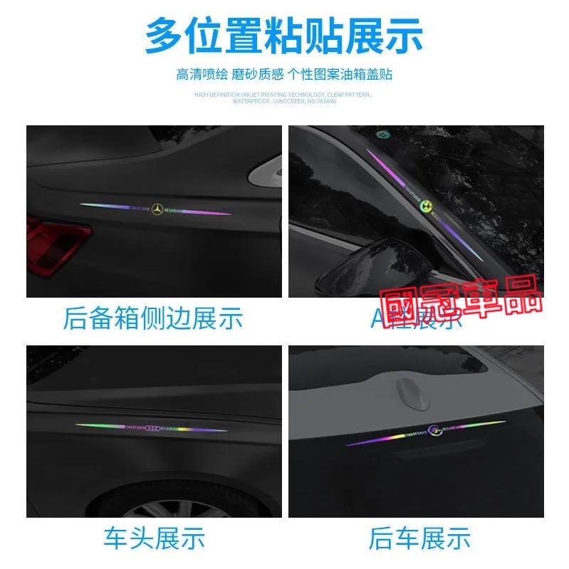 汽車反光鐳射車貼 遮擋劃痕裝飾貼紙 創意個性改裝外觀 車身拉花文字貼紙 個性車身劃痕貼 貼紙 改裝 豐田本田日產福特福斯-細節圖9