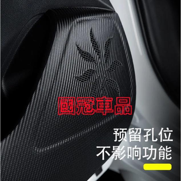 馬自達3 防踢墊 皮革車門防護墊 碳纖維皮革 保護膜 裝飾貼膜 MAZDA3 車門防踢墊 改裝專用-細節圖4