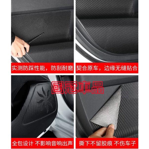 馬自達3 防踢墊 皮革車門防護墊 碳纖維皮革 保護膜 裝飾貼膜 MAZDA3 車門防踢墊 改裝專用-細節圖9