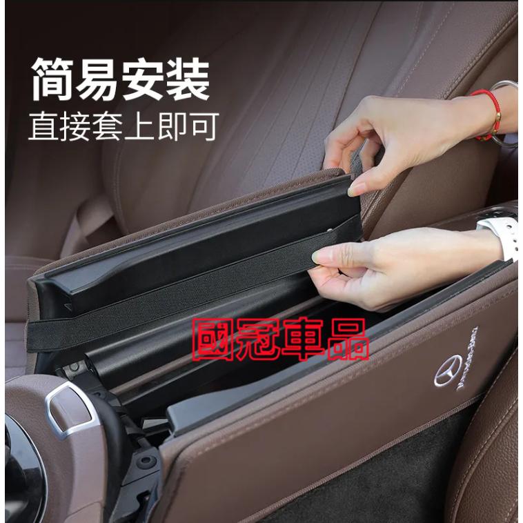 賓士扶手箱保護墊 A級 E級 C級 GLC CLA GLA GLB GLE 車用手扶墊 防刮耐磨 車內用品 汽車內飾配件-細節圖3
