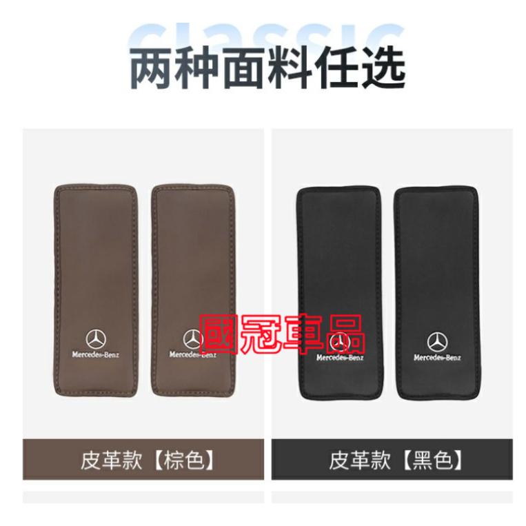 賓士扶手箱保護墊 A級 E級 C級 GLC CLA GLA GLB GLE 車用手扶墊 防刮耐磨 車內用品 汽車內飾配件-細節圖5