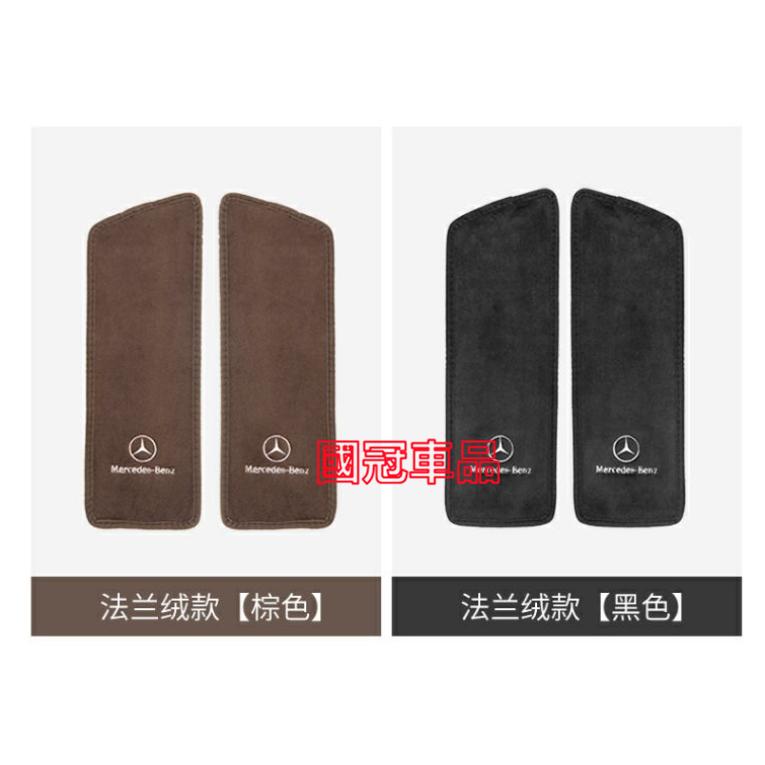 賓士扶手箱保護墊 A級 E級 C級 GLC CLA GLA GLB GLE 車用手扶墊 防刮耐磨 車內用品 汽車內飾配件-細節圖6