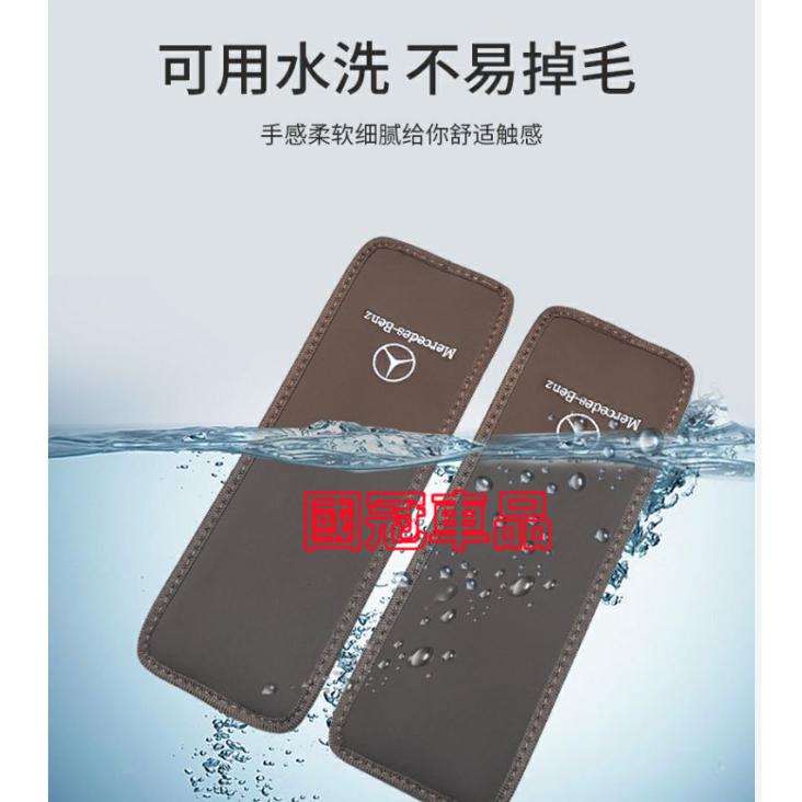 賓士扶手箱保護墊 A級 E級 C級 GLC CLA GLA GLB GLE 車用手扶墊 防刮耐磨 車內用品 汽車內飾配件-細節圖7
