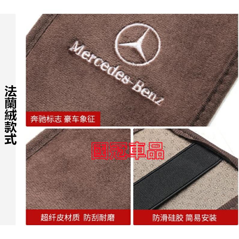 賓士扶手箱保護墊 A級 E級 C級 GLC CLA GLA GLB GLE 車用手扶墊 防刮耐磨 車內用品 汽車內飾配件-細節圖8