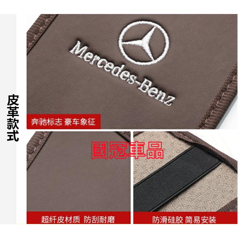 賓士扶手箱保護墊 A級 E級 C級 GLC CLA GLA GLB GLE 車用手扶墊 防刮耐磨 車內用品 汽車內飾配件-細節圖9