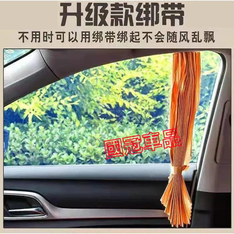 本田遮陽簾 磁吸遮陽簾 車窗簾 車用隱私簾 CRV HRV Fit CIty CIvic Accord 專用汽車遮陽簾-細節圖3