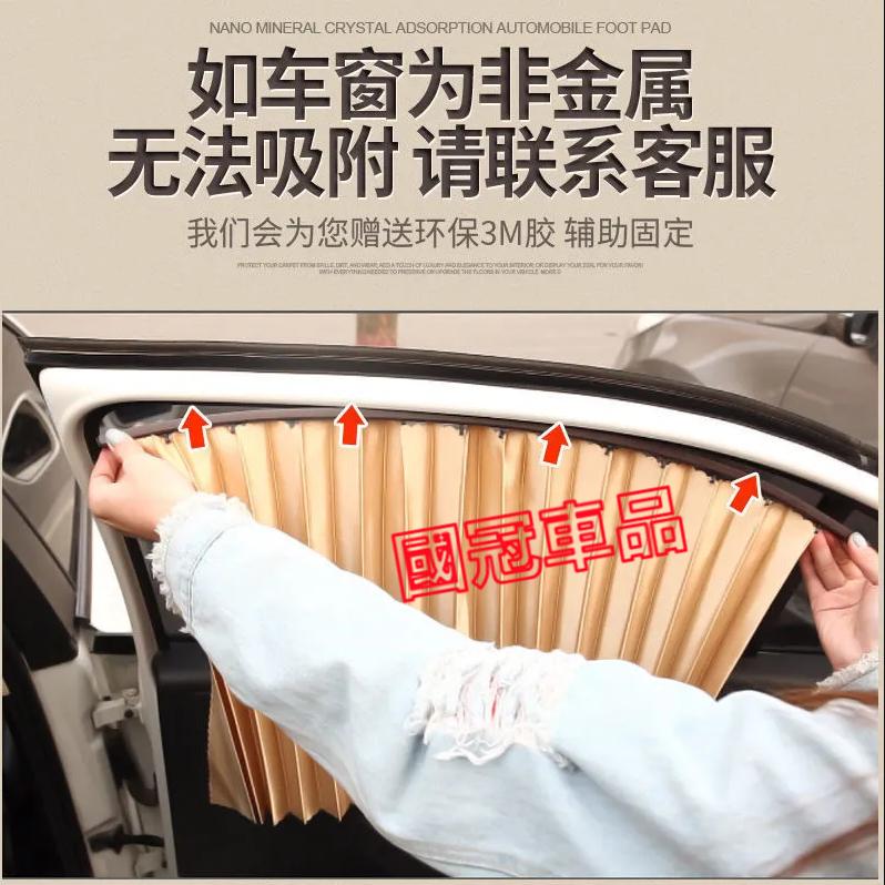 本田遮陽簾 磁吸遮陽簾 車窗簾 車用隱私簾 CRV HRV Fit CIty CIvic Accord 專用汽車遮陽簾-細節圖5