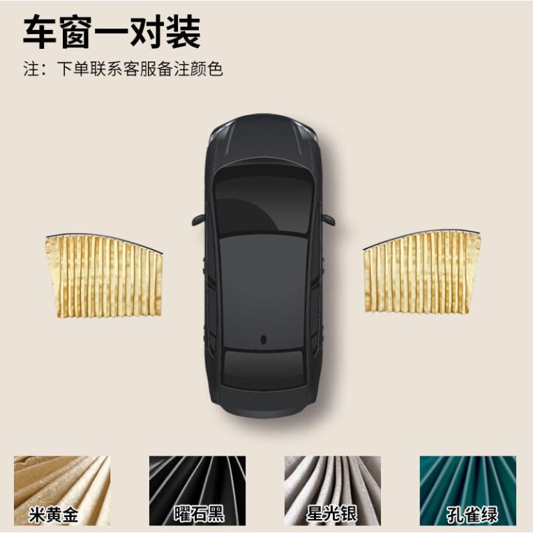 本田遮陽簾 磁吸遮陽簾 車窗簾 車用隱私簾 CRV HRV Fit CIty CIvic Accord 專用汽車遮陽簾-細節圖9