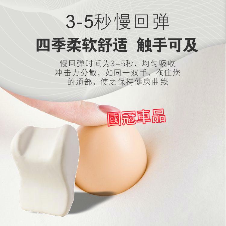 汽車頭枕 車用頸枕頸椎太空記憶棉座椅枕頭 高檔舒適 汽車頸枕柔軟枕適用於豐田本田日產馬自達福特福斯現代寶馬奧迪富豪凌志三-細節圖3