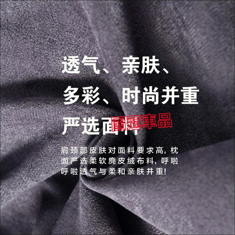 汽車頭枕 車用頸枕頸椎太空記憶棉座椅枕頭 高檔舒適 汽車頸枕柔軟枕適用於豐田本田日產馬自達福特福斯現代寶馬奧迪富豪凌志三-細節圖4