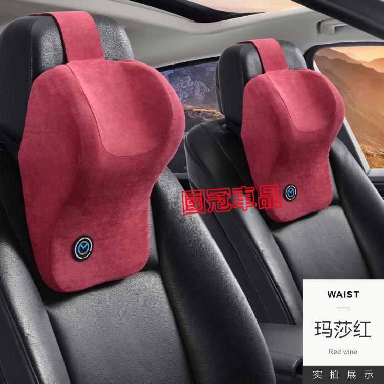 汽車頭枕 車用頸枕頸椎太空記憶棉座椅枕頭 高檔舒適 汽車頸枕柔軟枕適用於豐田本田日產馬自達福特福斯現代寶馬奧迪富豪凌志三-細節圖7