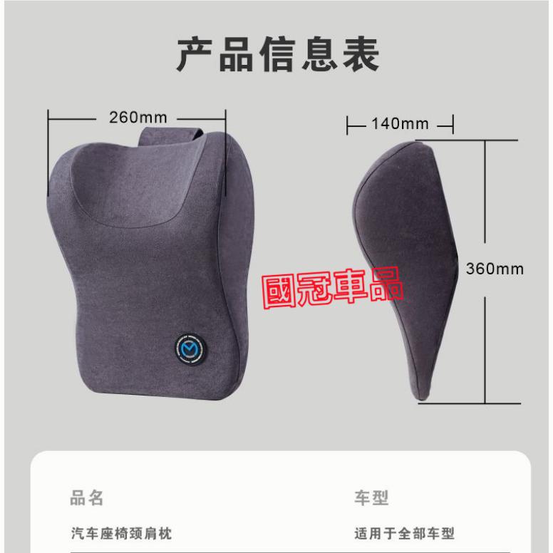 汽車頭枕 車用頸枕頸椎太空記憶棉座椅枕頭 高檔舒適 汽車頸枕柔軟枕適用於豐田本田日產馬自達福特福斯現代寶馬奧迪富豪凌志三-細節圖9