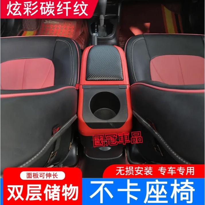 現代verna扶手箱 免打孔車用扶手 HYUNDAI verna專用 中央手扶箱 收納盒 置物盒 手扶箱 車杯架-細節圖2