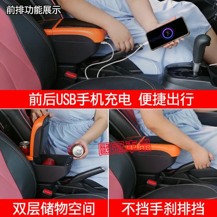 現代verna扶手箱 免打孔車用扶手 HYUNDAI verna專用 中央手扶箱 收納盒 置物盒 手扶箱 車杯架-細節圖3