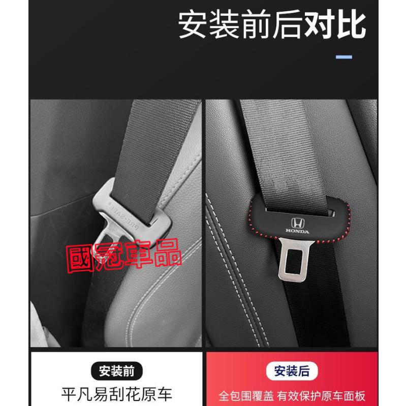 本田安全帶保護套 座椅安全扣卡HONDA CRV HRV Fit CIty CIvic Accord ODyssey-細節圖2