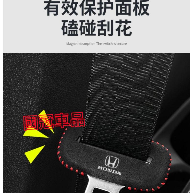本田安全帶保護套 座椅安全扣卡HONDA CRV HRV Fit CIty CIvic Accord ODyssey-細節圖3