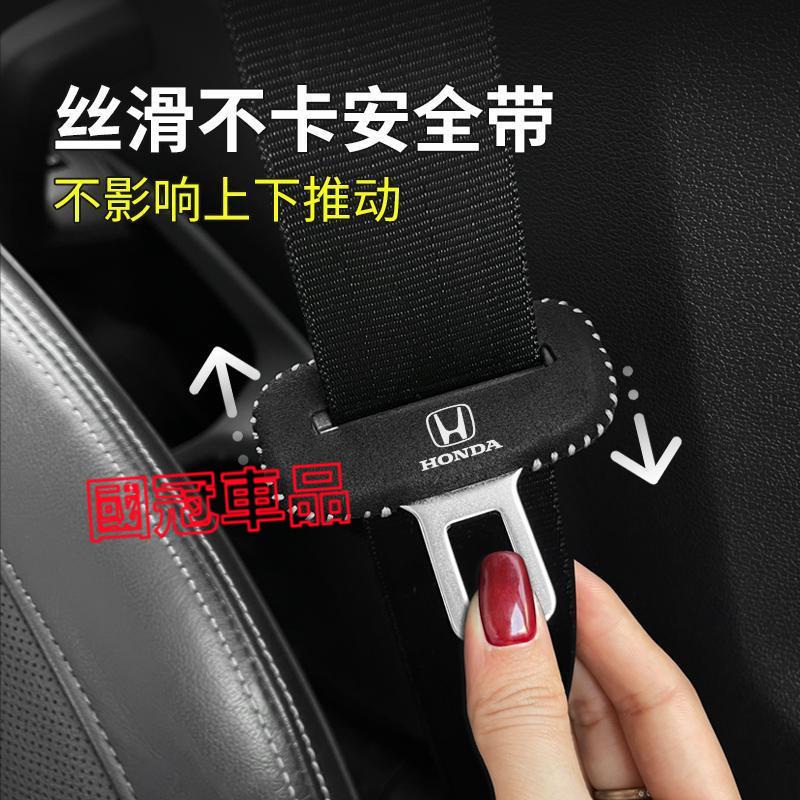本田安全帶保護套 座椅安全扣卡HONDA CRV HRV Fit CIty CIvic Accord ODyssey-細節圖6