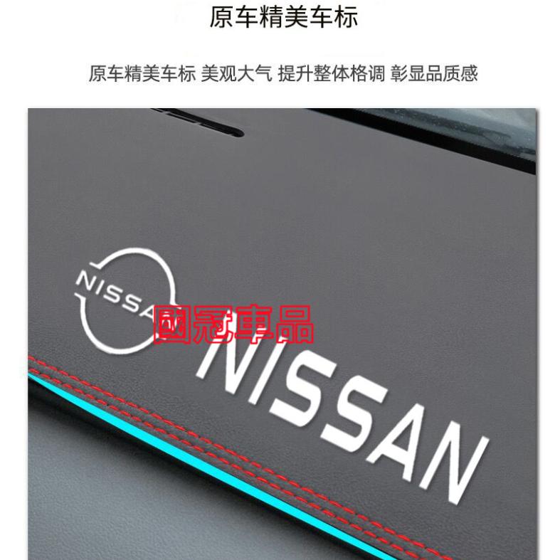 日產KIcks避光墊 遮陽墊 17-23款KIcks超纖皮革避光墊 改裝中控儀錶臺盤防曬遮陽墊 防曬墊  隔熱墊-細節圖2