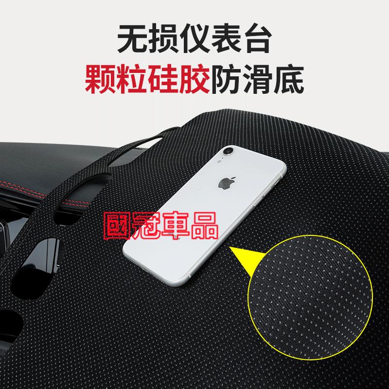 日產KIcks避光墊 遮陽墊 17-23款KIcks超纖皮革避光墊 改裝中控儀錶臺盤防曬遮陽墊 防曬墊  隔熱墊-細節圖6