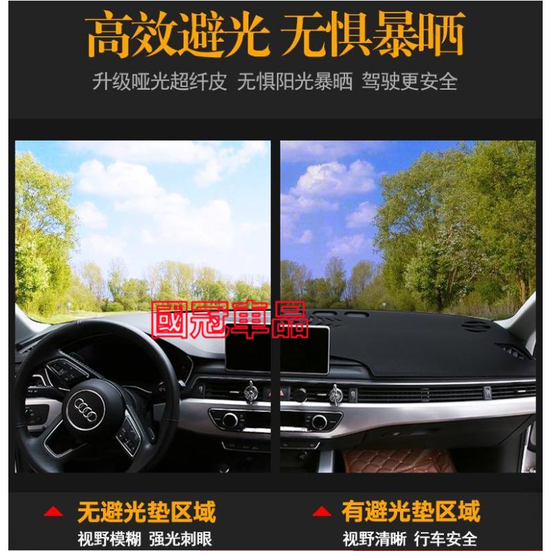 日產KIcks避光墊 遮陽墊 17-23款KIcks超纖皮革避光墊 改裝中控儀錶臺盤防曬遮陽墊 防曬墊  隔熱墊-細節圖8