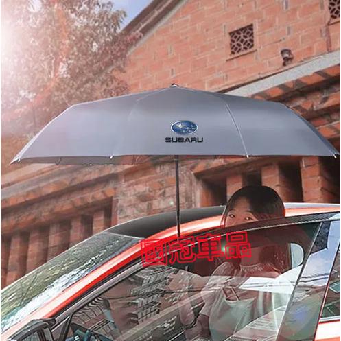 速霸陸雨傘 自動雨傘  車用折疊雨傘 遮陽傘Forester XV Outback Impreza Legacy WRX-細節圖3
